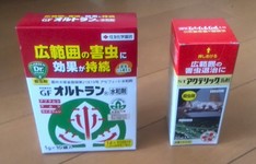 http://img.0bbs.jp/u/sentarosan/Fuu00flKtuQ/314_1s